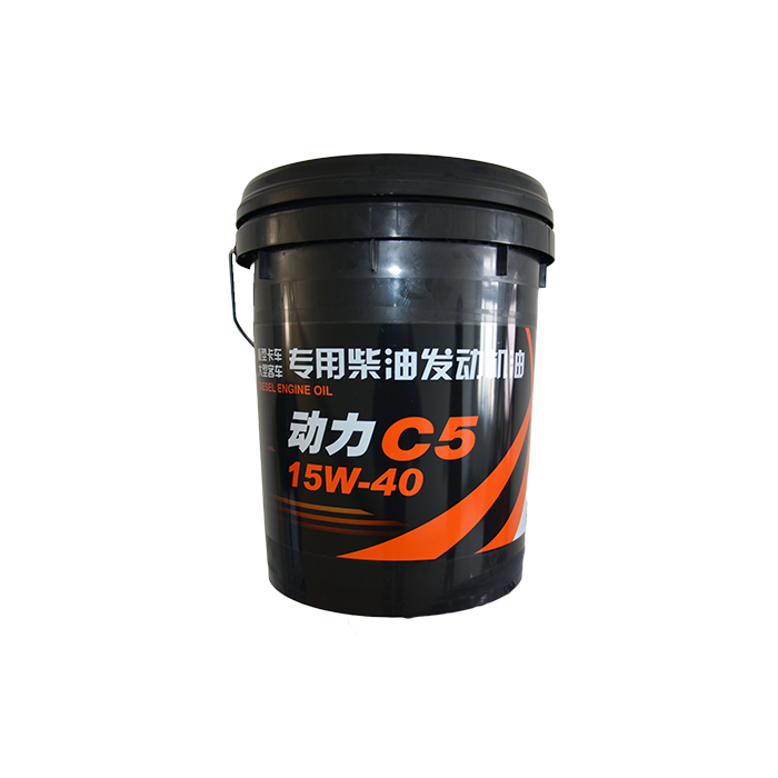 动力C5 CF-4 5W-30/15W-40/20W-50 柴油发起机油