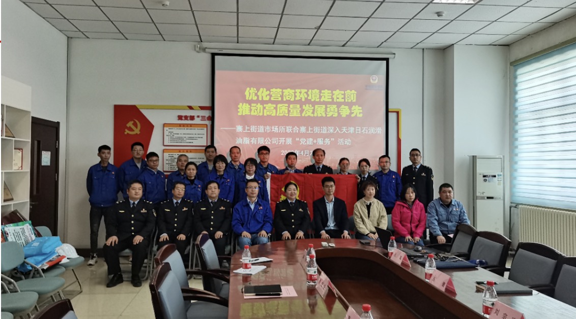 深刻基层 党建引领 护航高质量发展——寨上街市场监管所深刻博天堂918发展“4.26”知识产权宣传周活动