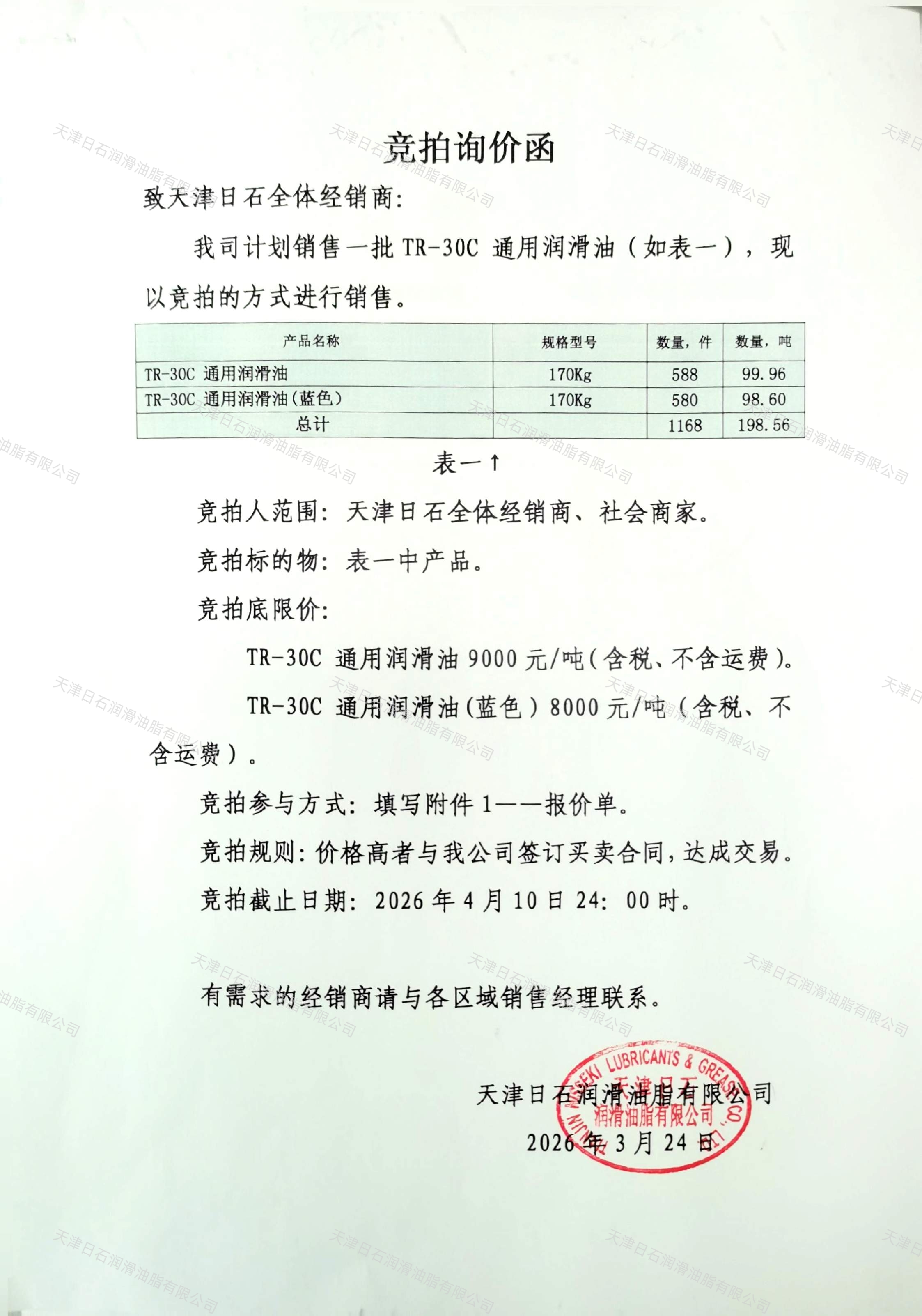 博天堂·918-官方网站|真人游戏品牌