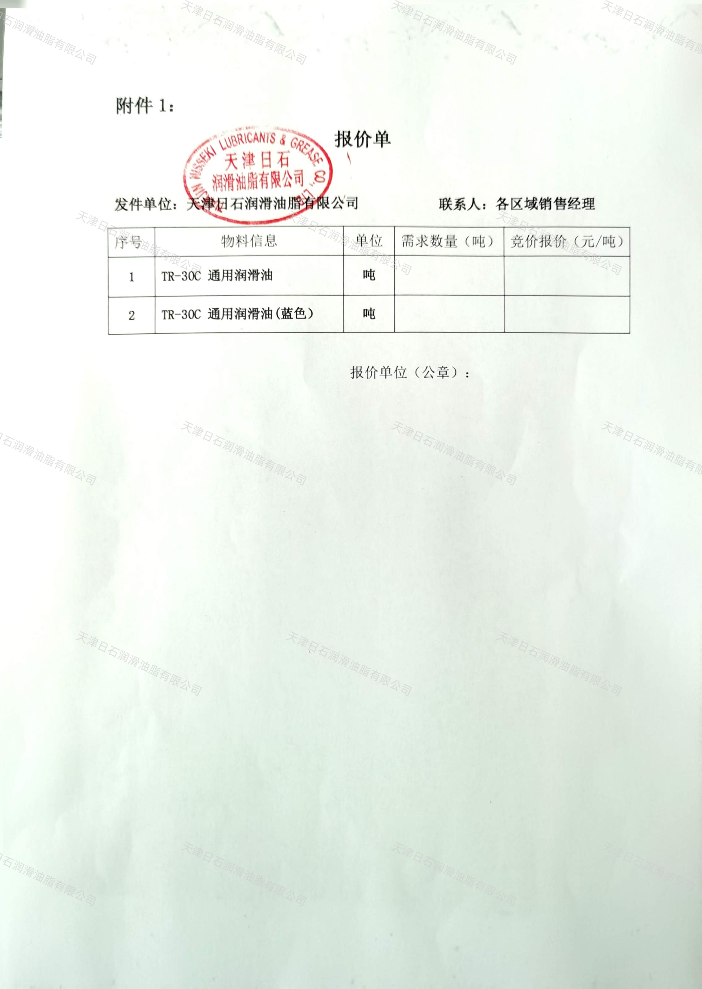 博天堂·918-官方网站|真人游戏品牌
